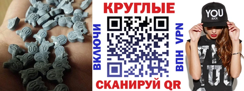 ЭКСТАЗИ TESLA  наркошоп  Строитель 