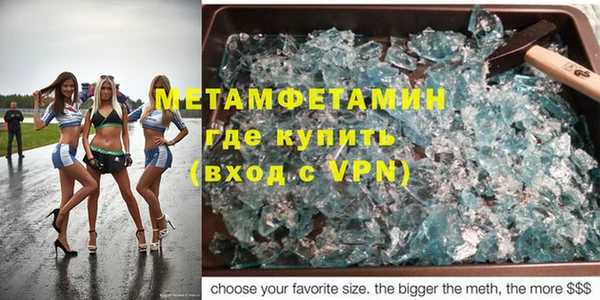 а пвп мука Армянск