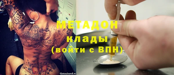 а пвп мука Армянск