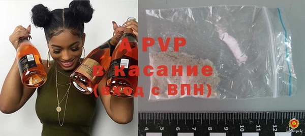 а пвп мука Армянск