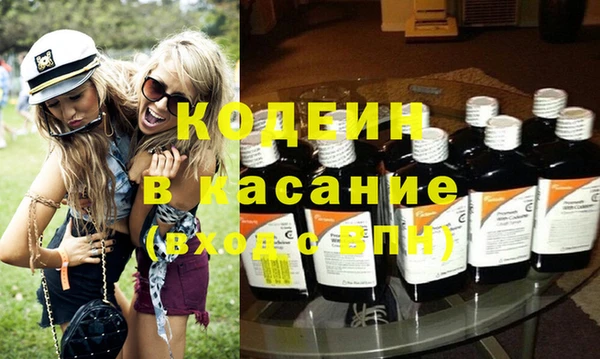 мефедрон мука Аркадак
