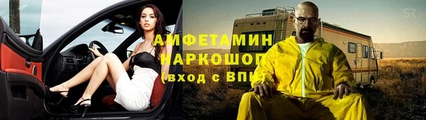 а пвп мука Армянск