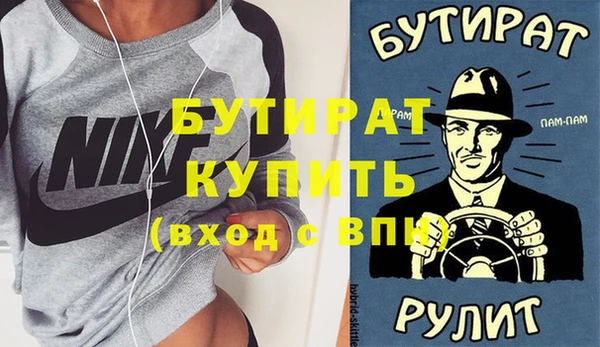 мефедрон мука Аркадак