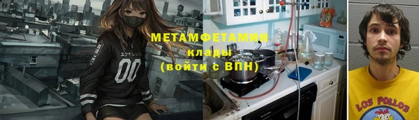 а пвп мука Армянск