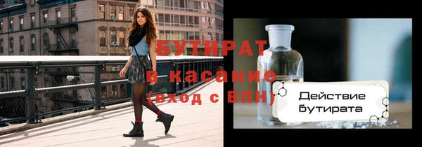 мефедрон мука Аркадак