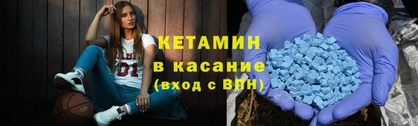 метадон Нязепетровск
