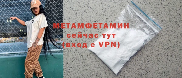мефедрон мука Аркадак