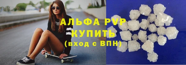 а пвп мука Армянск
