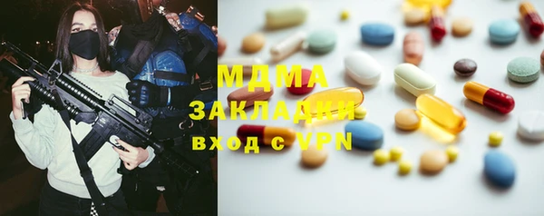 а пвп мука Арсеньев