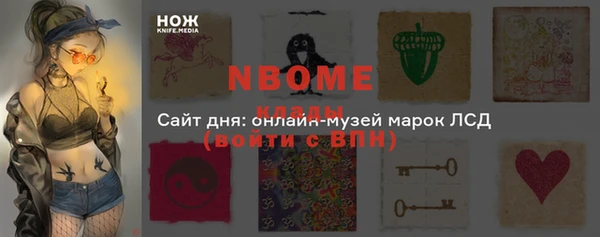 а пвп мука Арсеньев