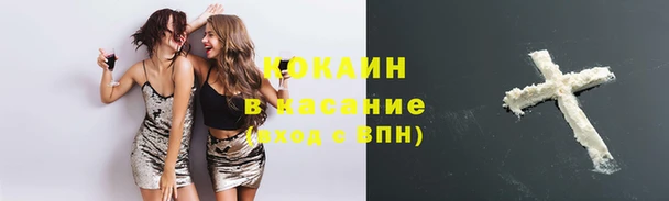 мефедрон мука Аркадак