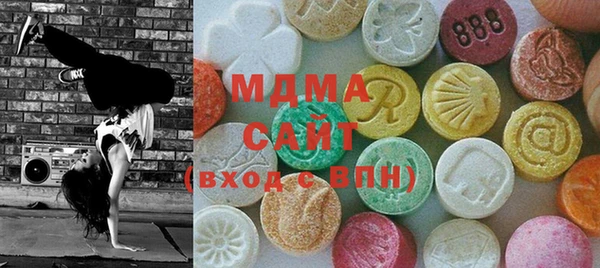 мефедрон мука Аркадак