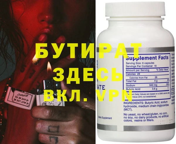 а пвп мука Армянск