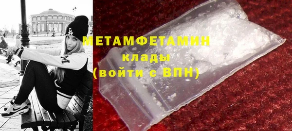 мефедрон мука Аркадак