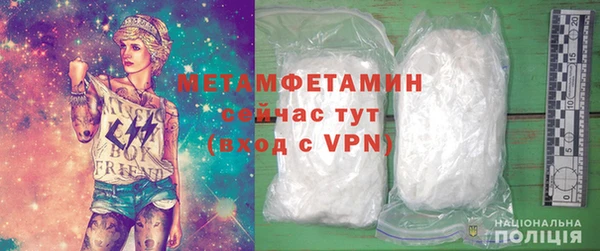 мефедрон мука Аркадак