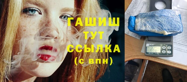 а пвп мука Армянск