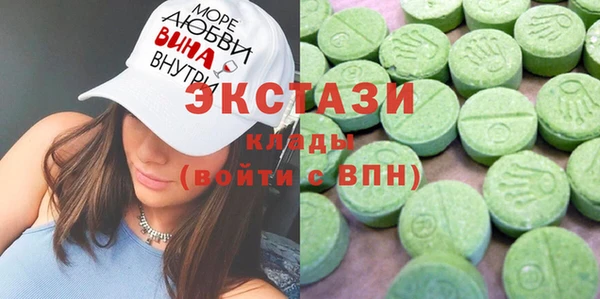 а пвп мука Армянск