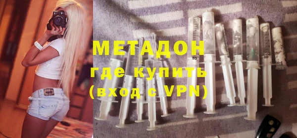 мефедрон мука Аркадак