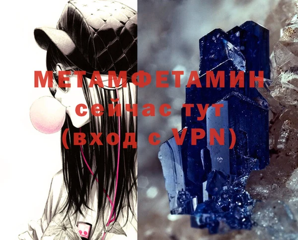мефедрон мука Аркадак