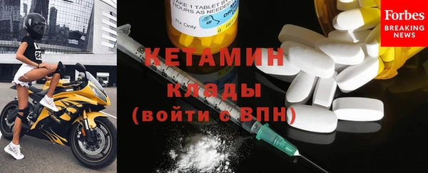 мяу мяу кристалл Нягань