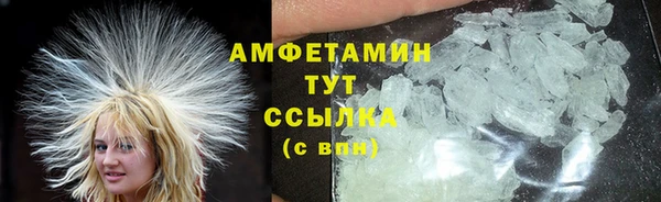 мефедрон мука Аркадак