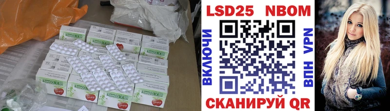 кракен зеркало закладка Строитель ЛСД экстази ecstasy