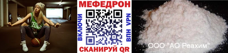 kraken как зайти Строитель Меф кристаллы
