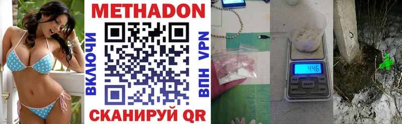 МЕТАДОН VHQ  нарко площадка телеграм  Строитель  купить закладку 