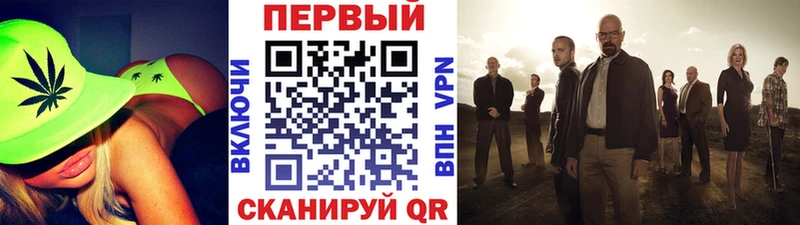 Первитин кристалл  купить   Строитель 
