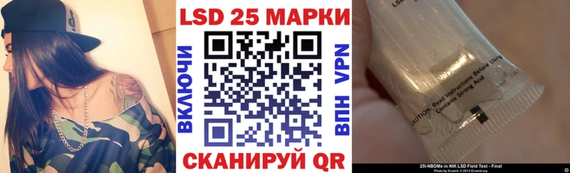 Марки NBOMe 1500мкг  закладка  mega сайт  Строитель 